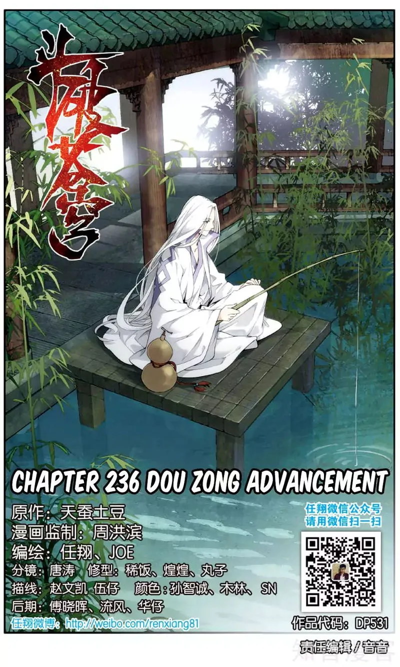 Battle Through the Heavens Chapter 236 Online - página 4