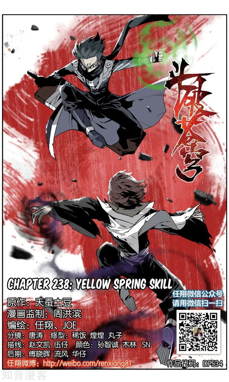 Battle Through the Heavens Chapter 238 Online - página 3