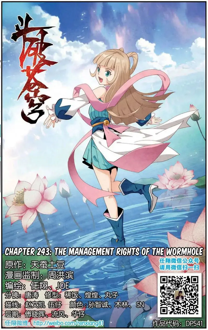 Battle Through the Heavens Chapter 243 Online - página 2