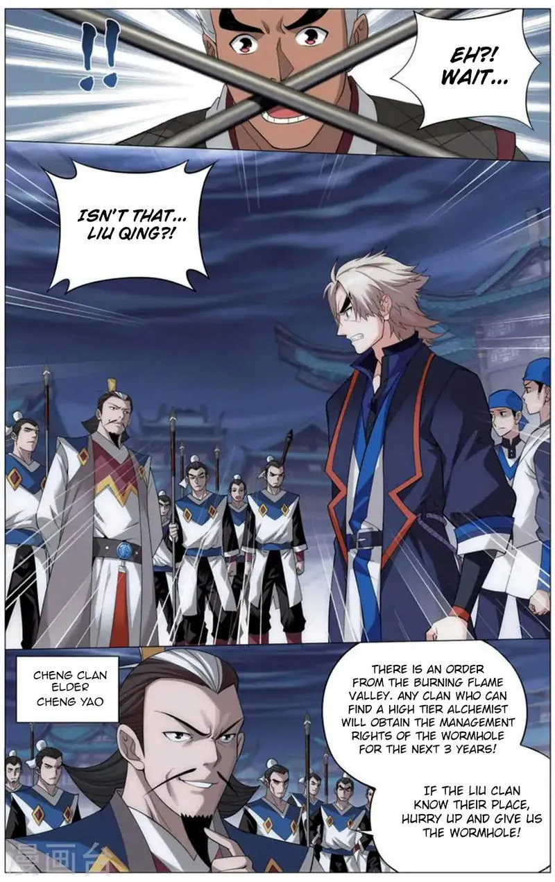 Battle Through the Heavens Chapter 243 Online - página 16