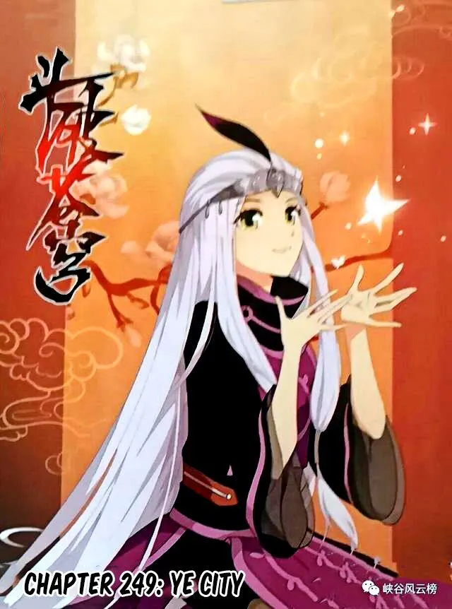 Battle Through the Heavens Chapter 249 Online - página 2