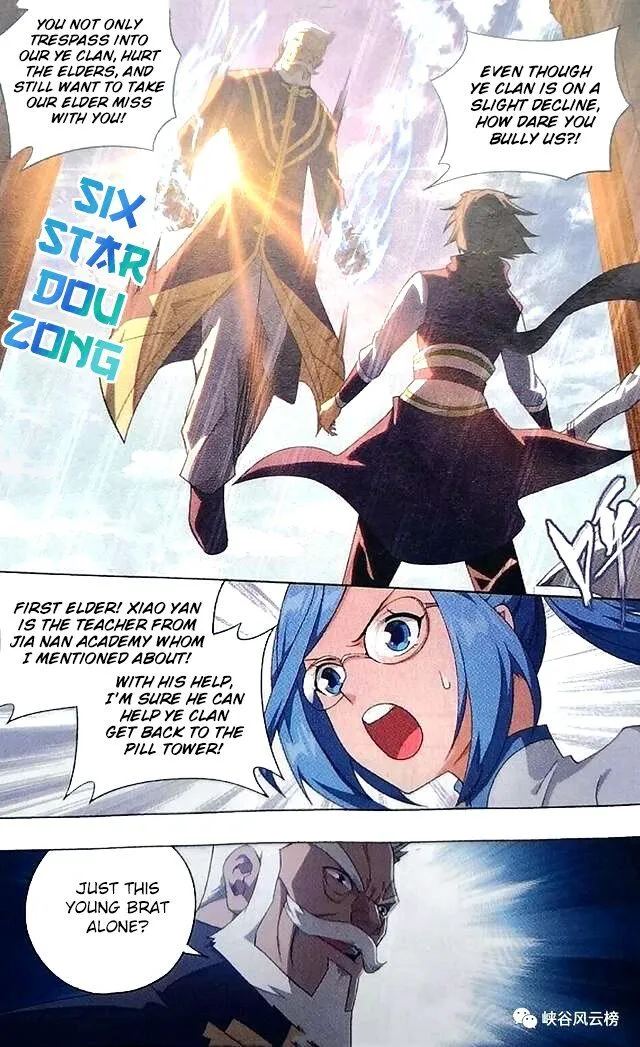 Battle Through the Heavens Chapter 249 Online - página 11