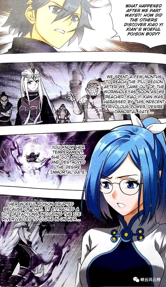 Battle Through the Heavens Chapter 249 Online - página 19