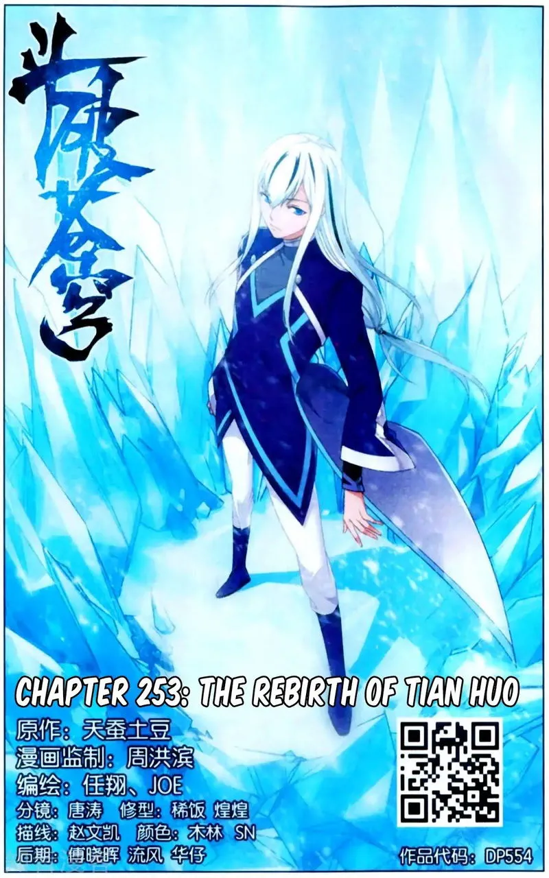 Battle Through the Heavens Chapter 253 Online - página 2