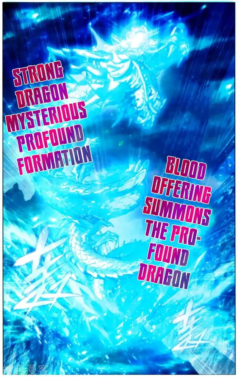 Battle Through the Heavens Chapter 253 Online - página 24