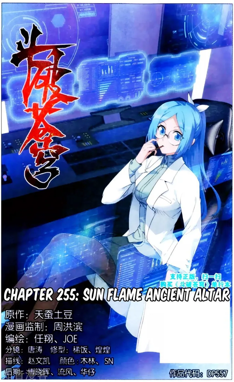 Battle Through the Heavens Chapter 255 Online - página 2