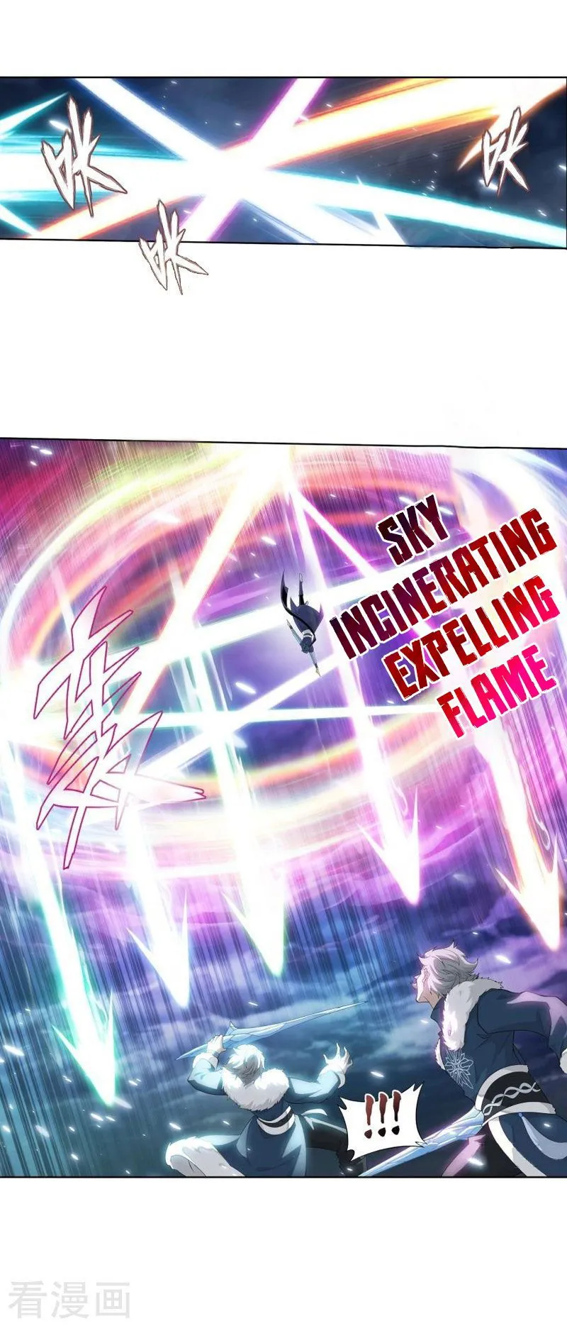 Battle Through the Heavens Chapter 258 Online - página 13