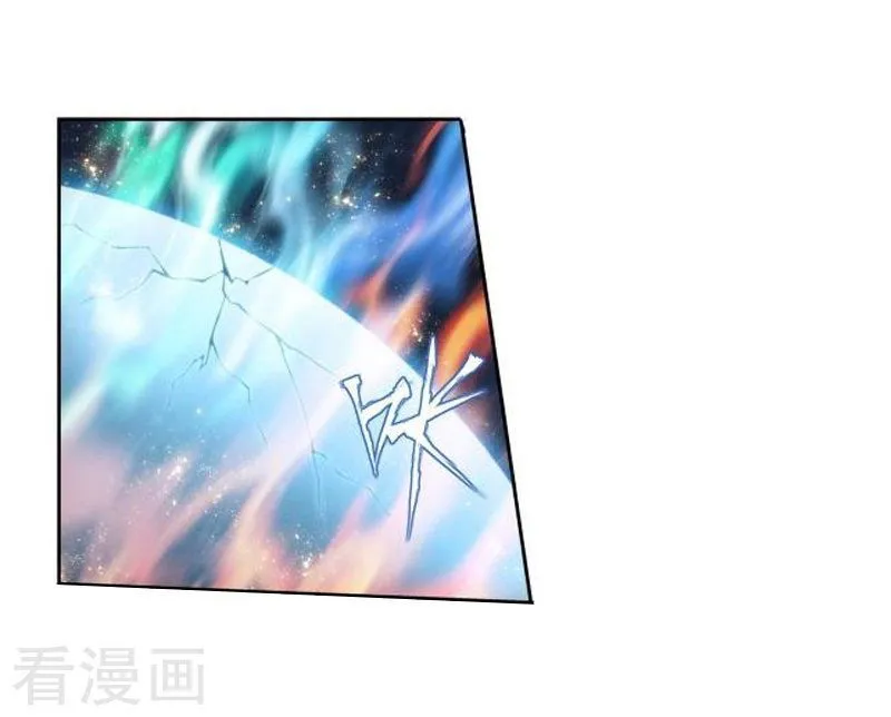 Battle Through the Heavens Chapter 258 Online - página 20