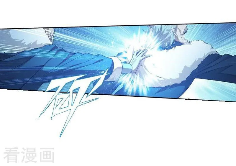 Battle Through the Heavens Chapter 258 Online - página 25
