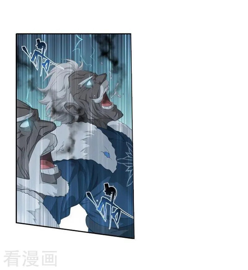 Battle Through the Heavens Chapter 258 Online - página 27