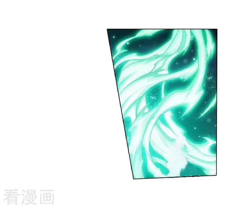 Battle Through the Heavens Chapter 258 Online - página 31