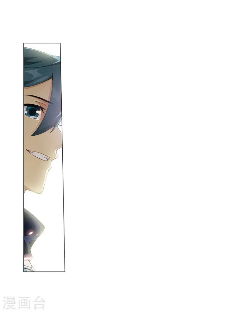 Battle Through the Heavens Chapter 261 Online - página 9