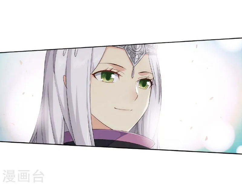 Battle Through the Heavens Chapter 261 Online - página 15