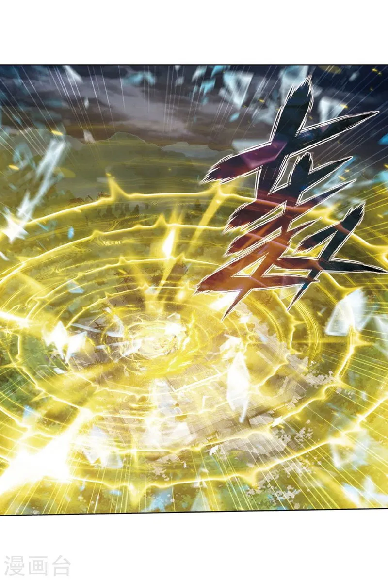 Battle Through the Heavens Chapter 261 Online - página 21
