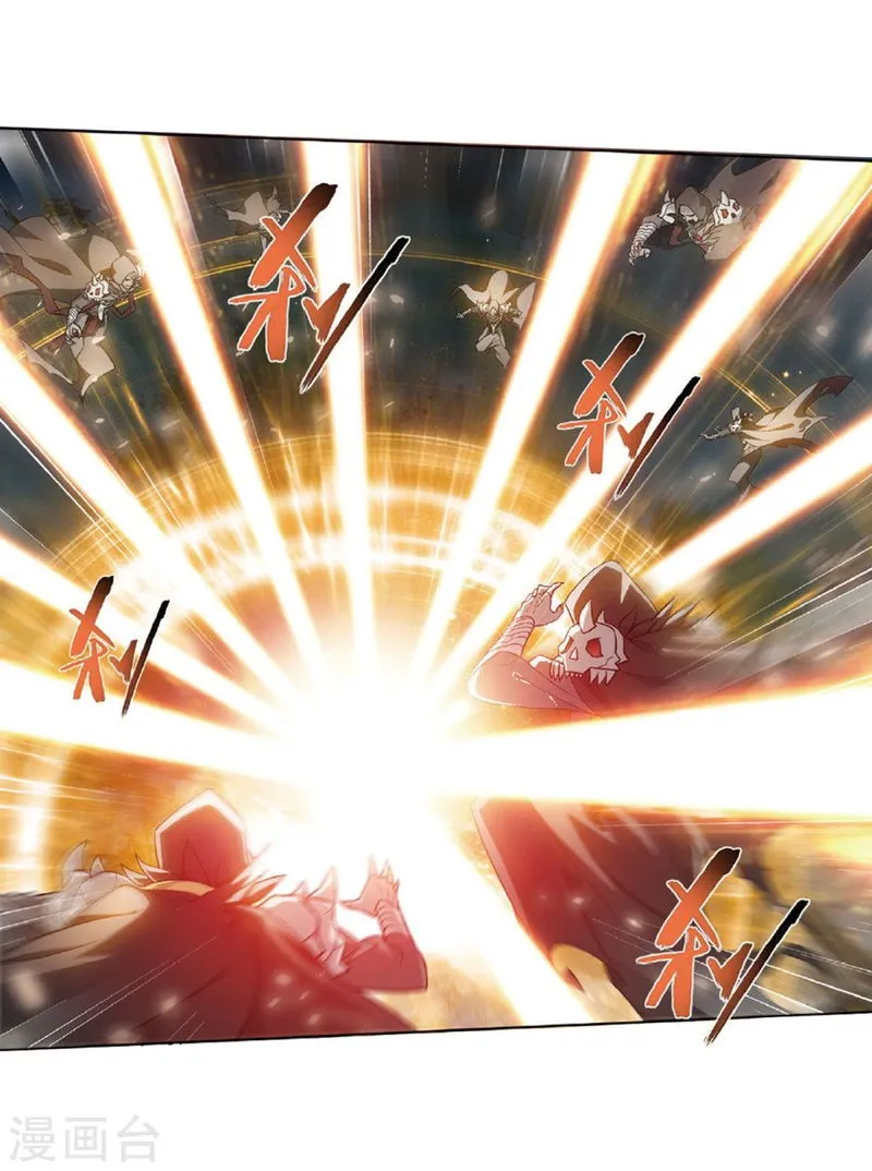 Battle Through the Heavens Chapter 261 Online - página 30