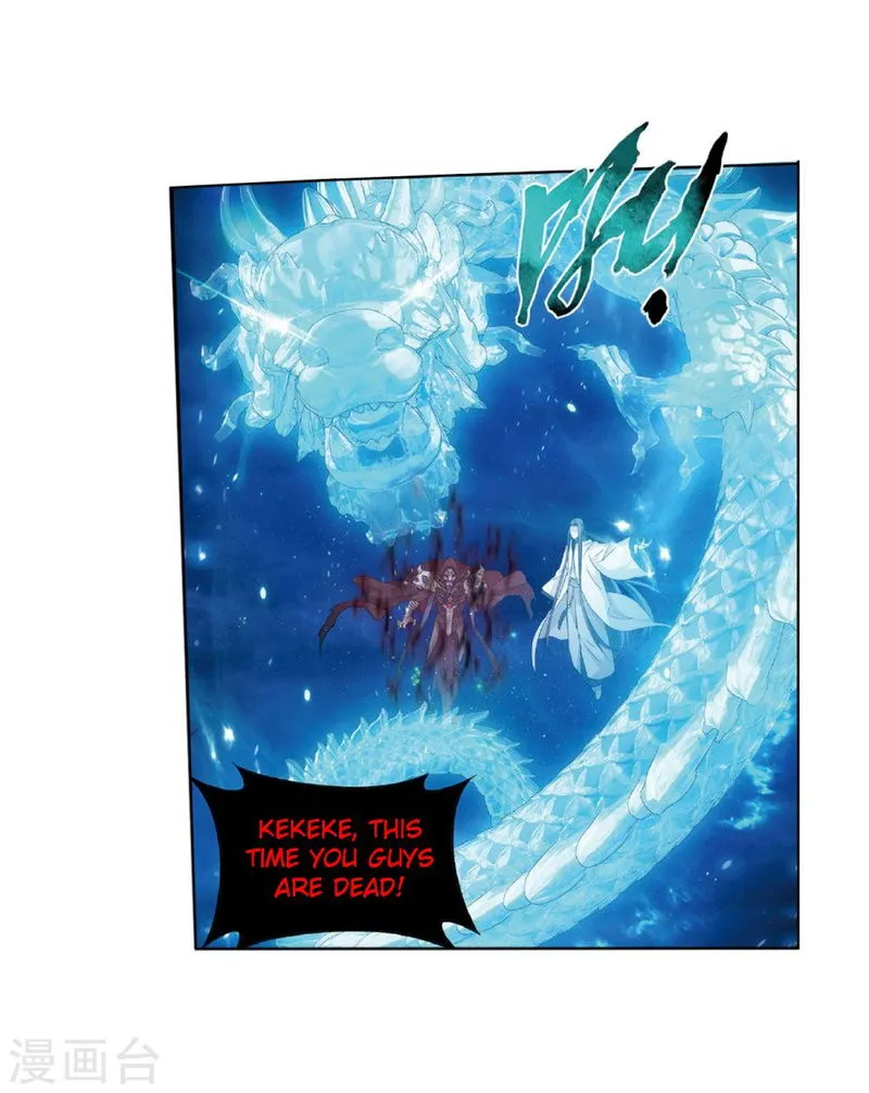 Battle Through the Heavens Chapter 261 Online - página 40