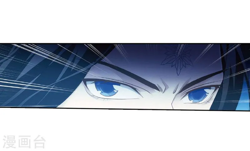Battle Through the Heavens Chapter 261 Online - página 42