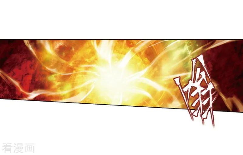 Battle Through the Heavens Chapter 262 Online - página 5