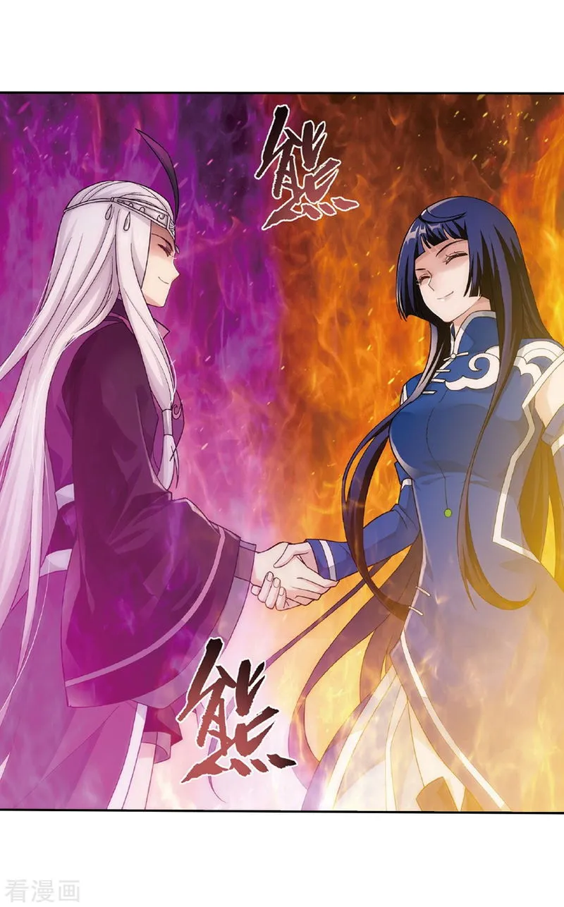Battle Through the Heavens Chapter 262 Online - página 16