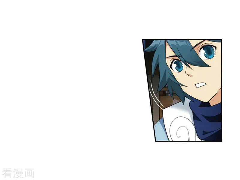 Battle Through the Heavens Chapter 262 Online - página 26