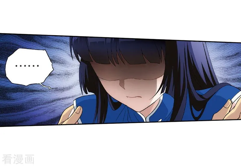 Battle Through the Heavens Chapter 262 Online - página 30