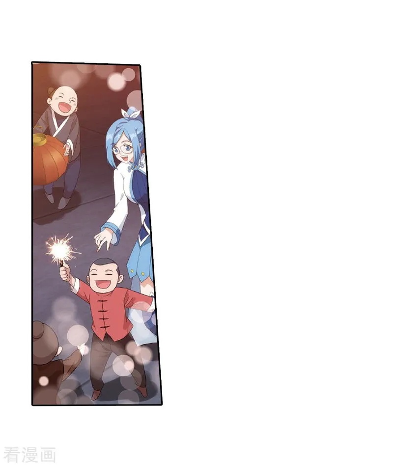 Battle Through the Heavens Chapter 262 Online - página 41