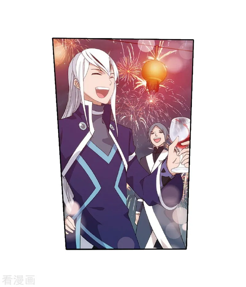 Battle Through the Heavens Chapter 262 Online - página 42