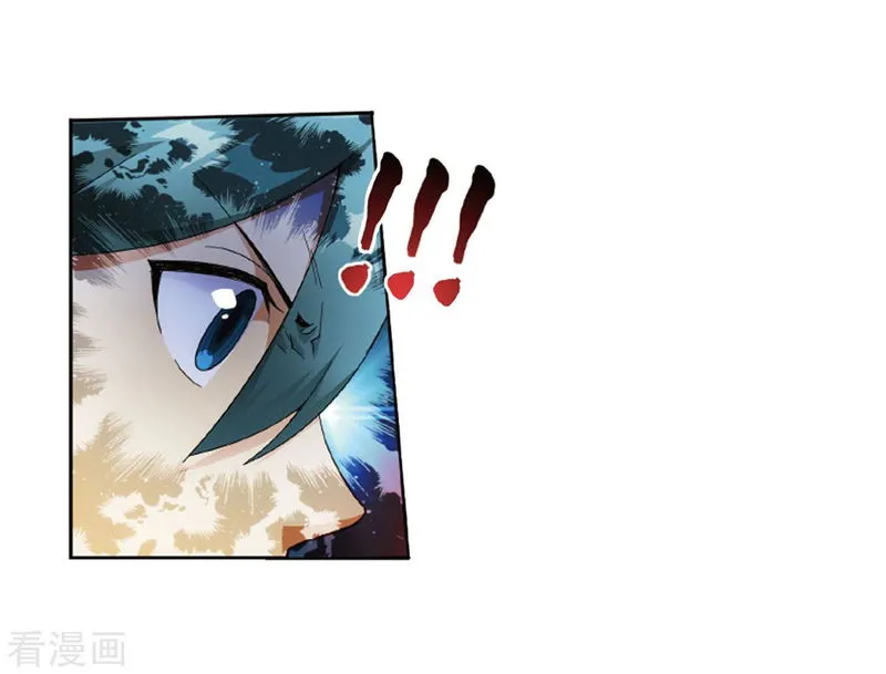 Battle Through the Heavens Chapter 263 Online - página 7