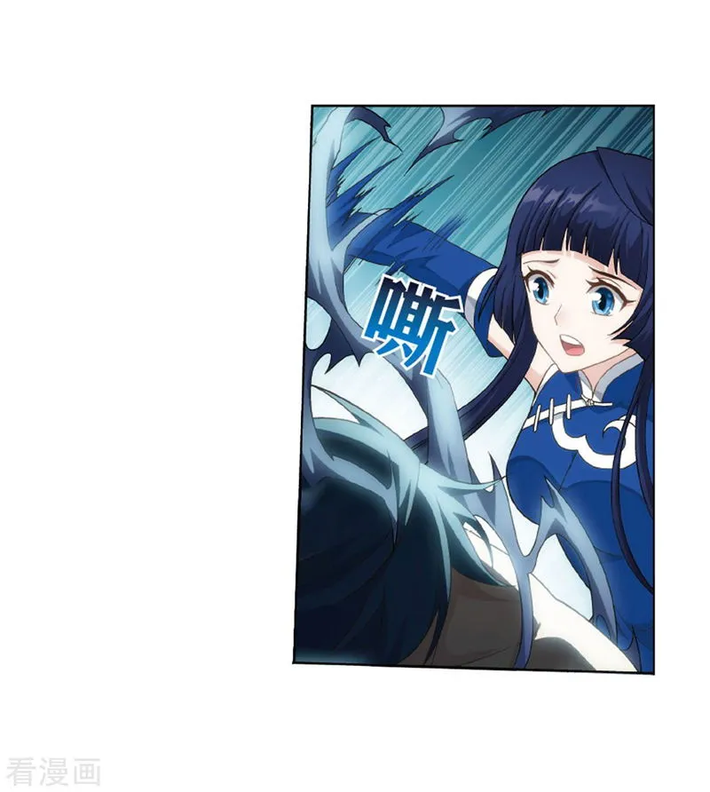 Battle Through the Heavens Chapter 263 Online - página 10