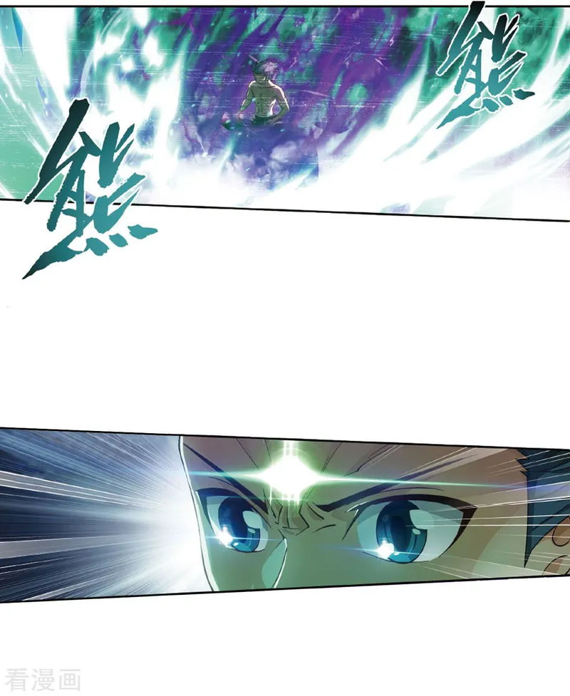 Battle Through the Heavens Chapter 263 Online - página 34