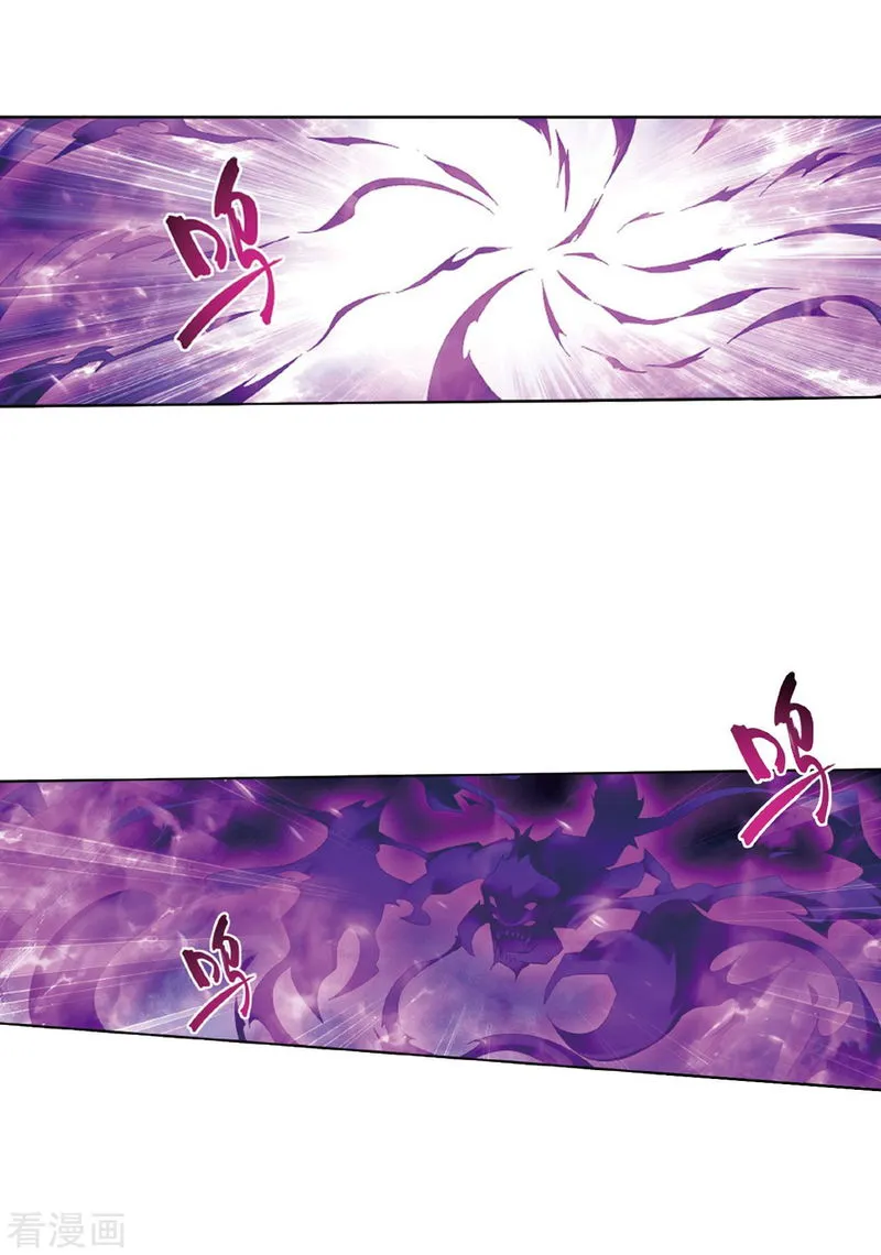 Battle Through the Heavens Chapter 263 Online - página 36