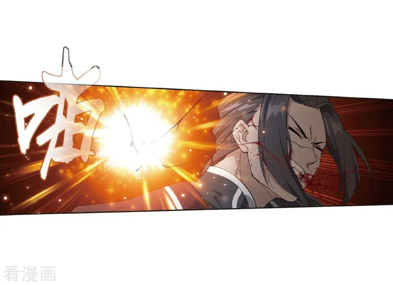 Battle Through the Heavens Chapter 263 Online - página 46