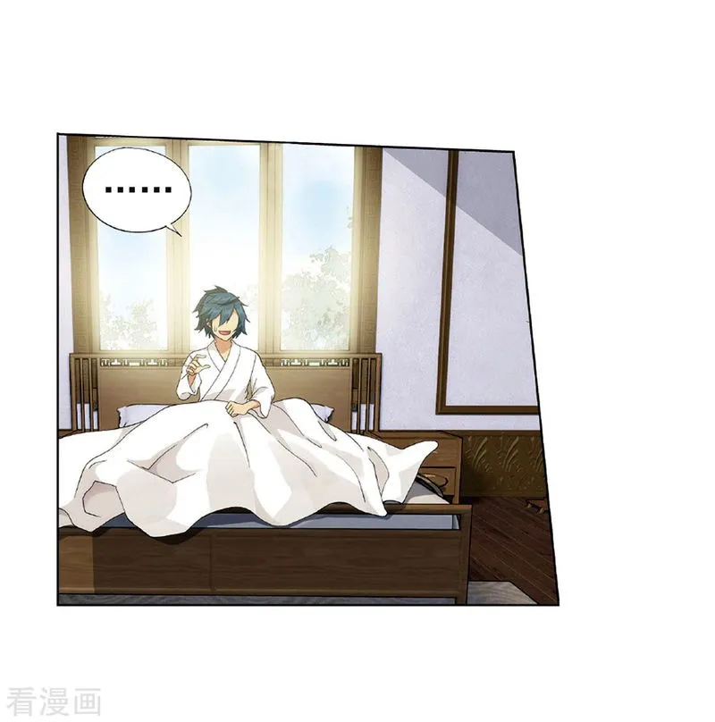 Battle Through the Heavens Chapter 265 Online - página 6