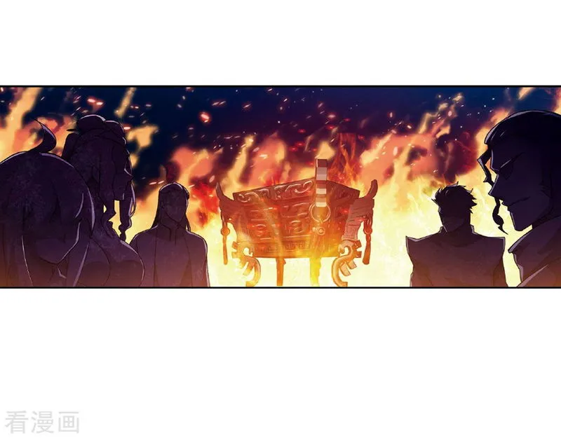 Battle Through the Heavens Chapter 265 Online - página 33