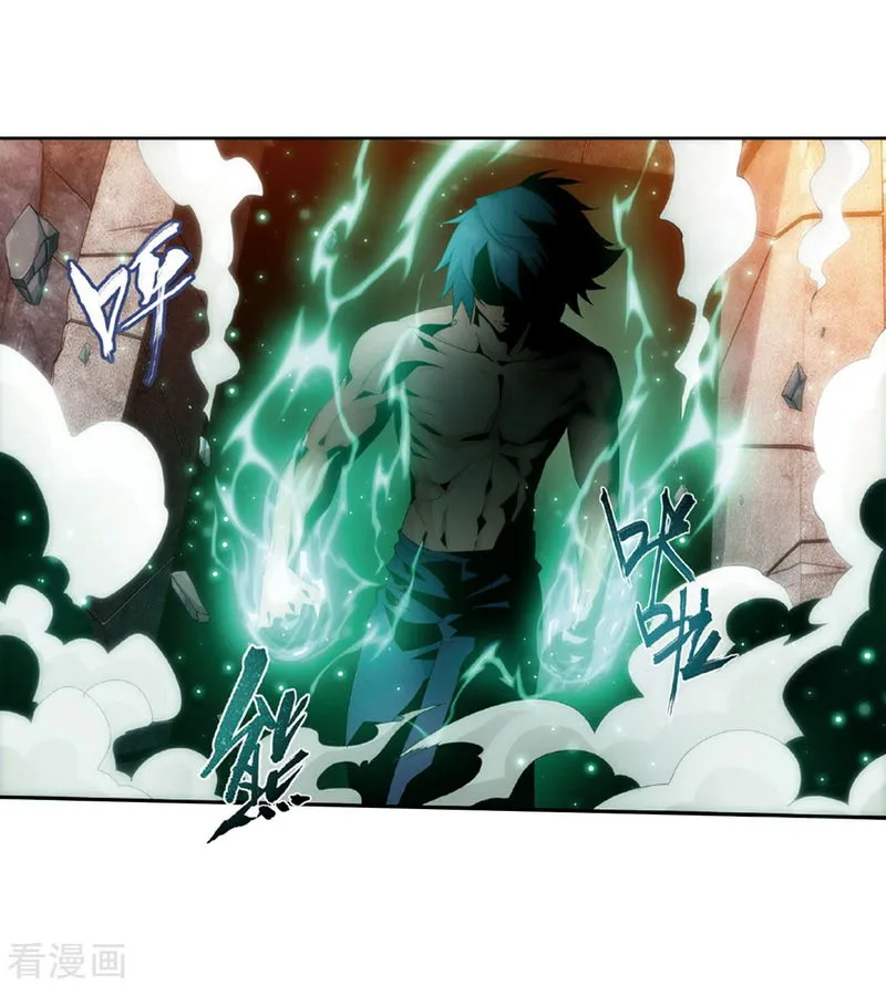 Battle Through the Heavens Chapter 265 Online - página 52