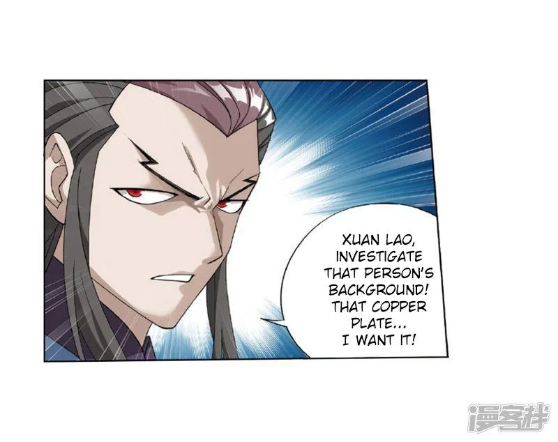 Battle Through the Heavens Chapter 267.2 Online - página 11