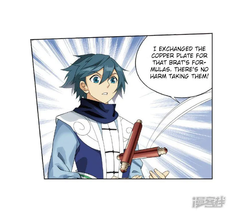 Battle Through the Heavens Chapter 267.2 Online - página 17