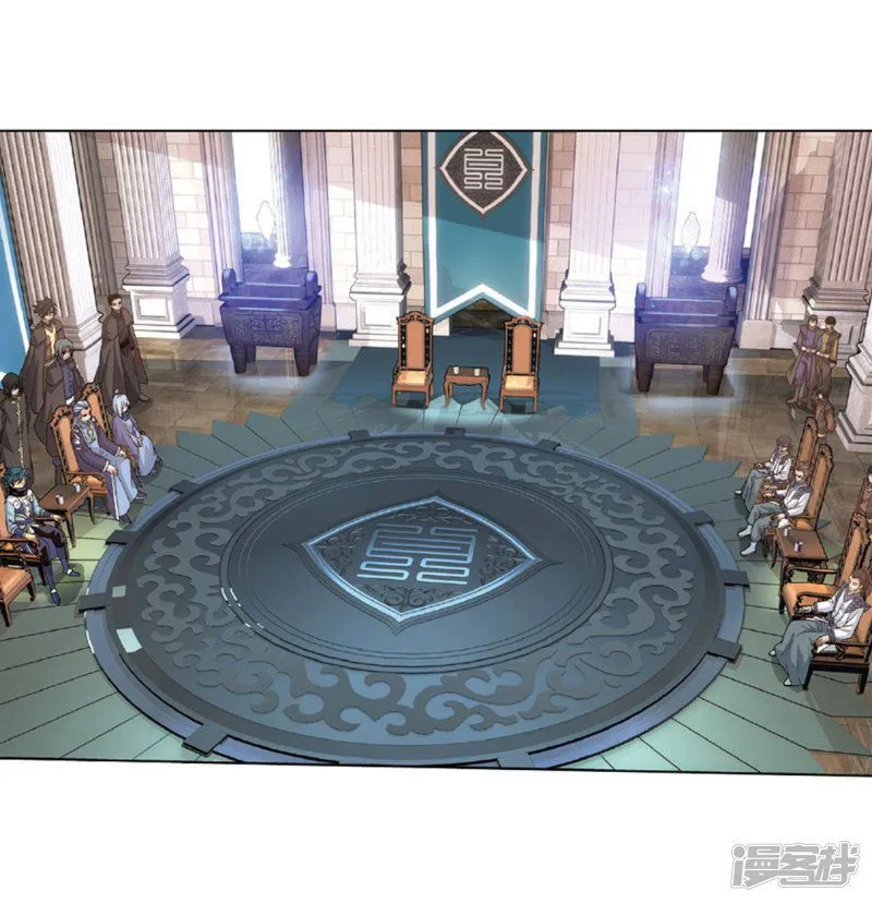 Battle Through the Heavens Chapter 267.2 Online - página 28