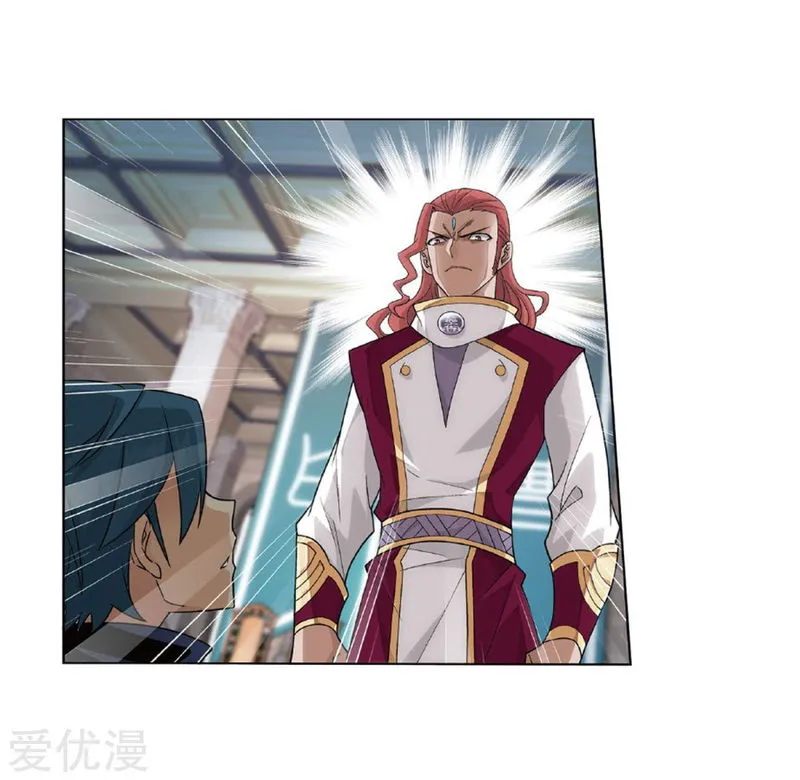 Battle Through the Heavens Chapter 268 Online - página 8