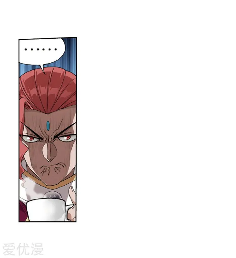 Battle Through the Heavens Chapter 268 Online - página 18