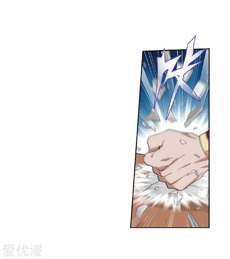 Battle Through the Heavens Chapter 268 Online - página 20