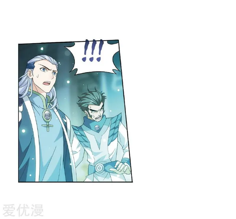 Battle Through the Heavens Chapter 268 Online - página 50