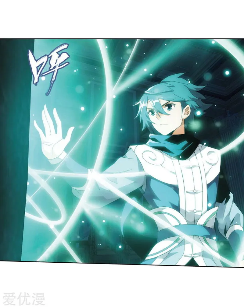 Battle Through the Heavens Chapter 268 Online - página 52