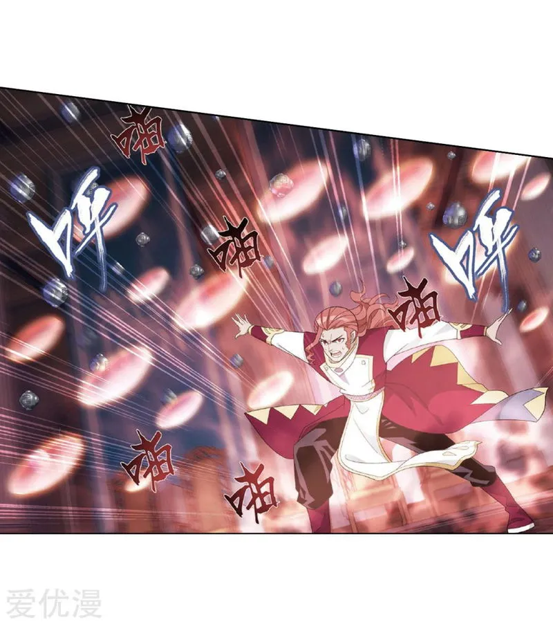 Battle Through the Heavens Chapter 268 Online - página 69