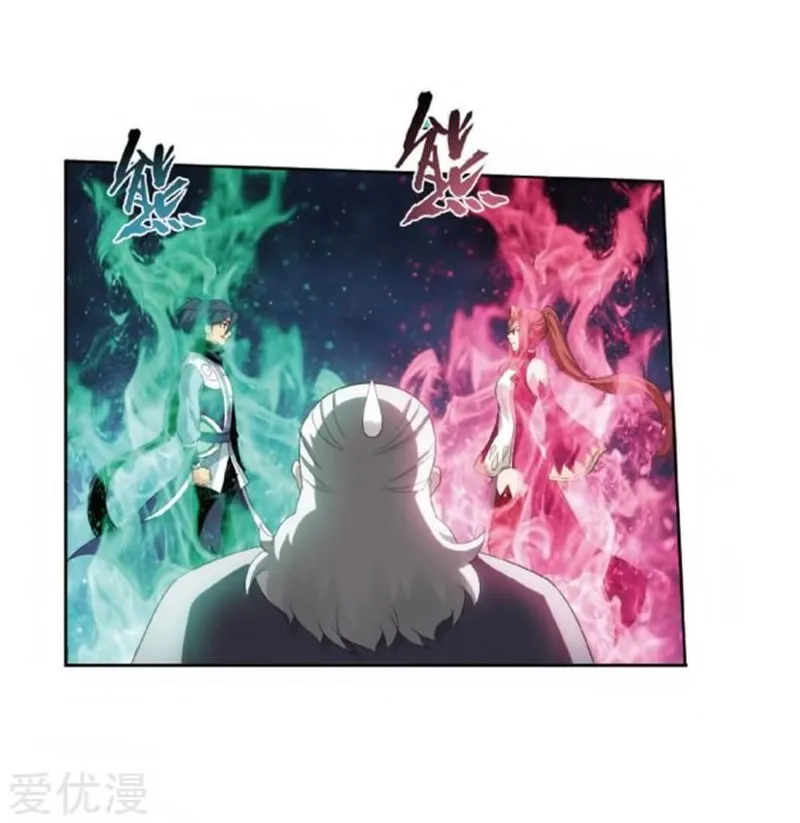 Battle Through the Heavens Chapter 269 Online - página 32