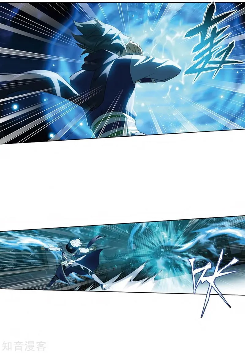 Battle Through the Heavens Chapter 271 Online - página 3