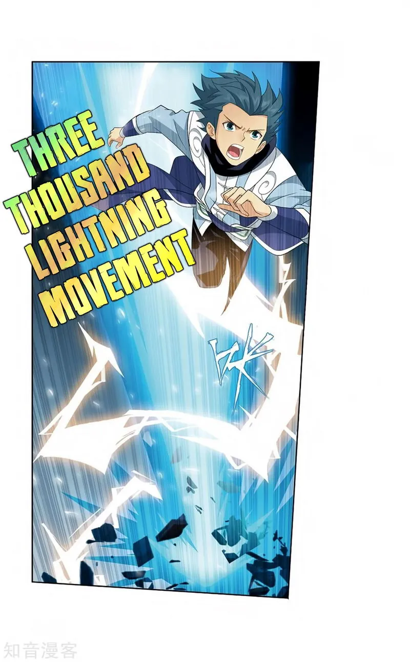Battle Through the Heavens Chapter 271 Online - página 18