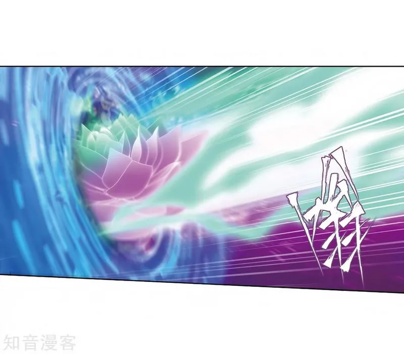 Battle Through the Heavens Chapter 271 Online - página 25