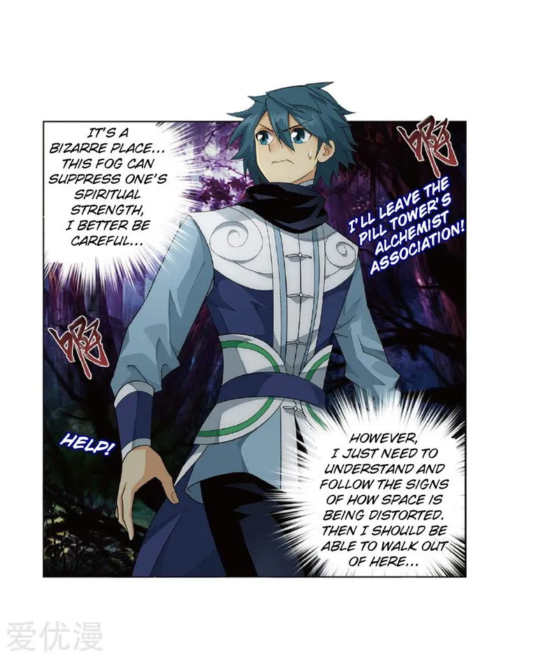 Battle Through the Heavens Chapter 273 Online - página 25