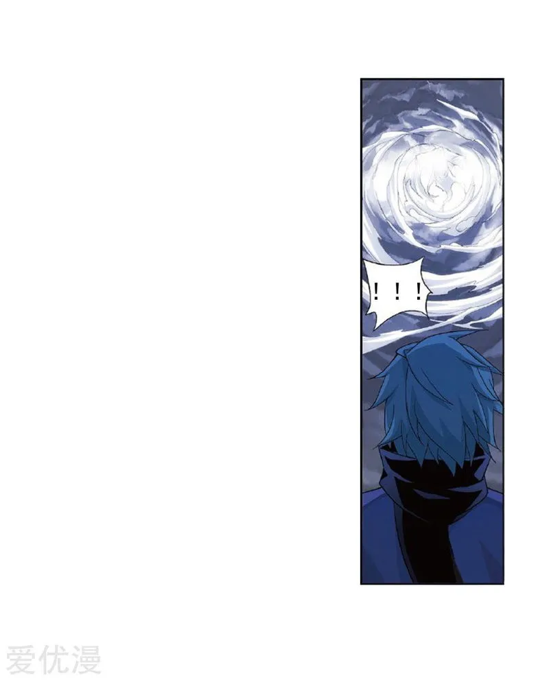 Battle Through the Heavens Chapter 273 Online - página 26